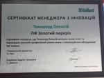  ,  Vaillant (),   " " ( www.gsukr.com)       .